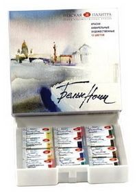 Sets Watercolor