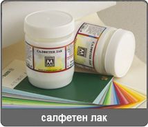 Лепила