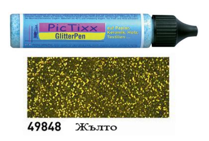 Универсален контур PicTixx Gliter - Жълт