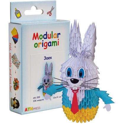 Модулно оригами - Зайче