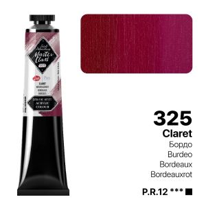 ПРО АКРИЛ MASTER CLASS 46мл. - №325 Бордо