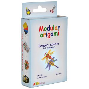 Модулно оригами - Водно конче 1+1 подарък
