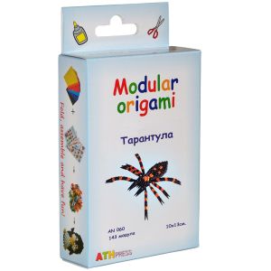 Модулно оригами - Тарантула