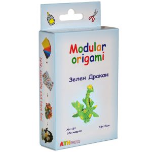 Модулно оригами - Зелен дракон