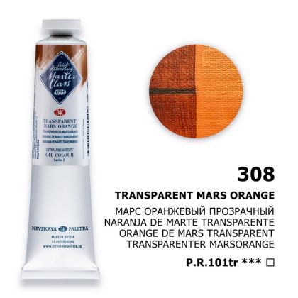 MASTER CLASS Extra fine artists` oil color - 308 Transparent Mars Orange