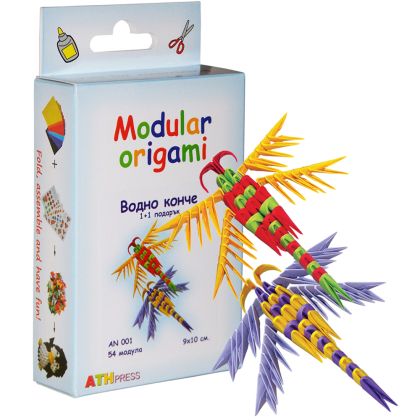 Модулно оригами - Водно конче 1+1 подарък