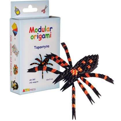 Модулно оригами - Тарантула
