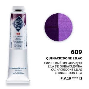 MASTER CLASS Extra fine artists` oil color - 609 Quinacridone Lilac