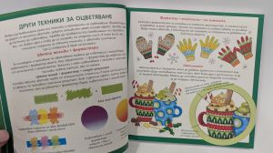 I Love Christmas Colors (Mini) – Christmas Coloring Book