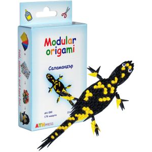 Modular origami - Salamander