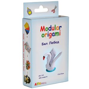 Модулно оригами - Бял лебед