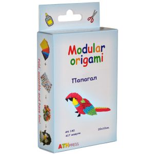 Модулно оригами - Папагал